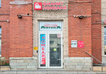 Fianit (Novatorov Boulevard, 11) ، متجر الرهونات