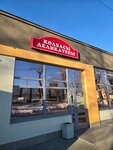 Колбасы деликатесы (Elizavet Urban Housing District, Elizavetinskoe Highway, 27), butcher shop