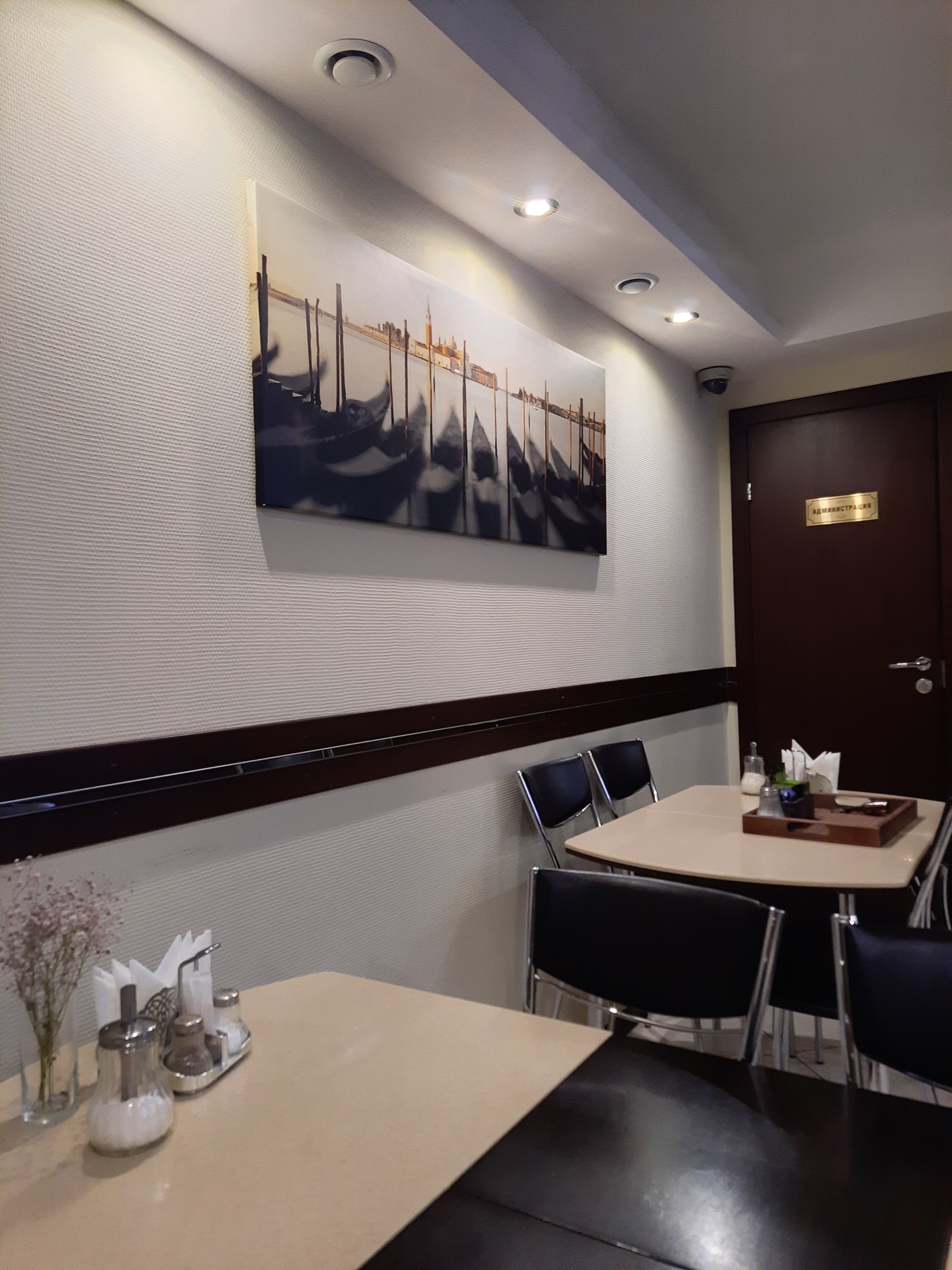 Фото Прогресс