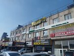 Taskin Ofset (Ankara Province, Altındag District, Hacı Bayram Mah., Kazım Karabekir Cad., 95), printing services