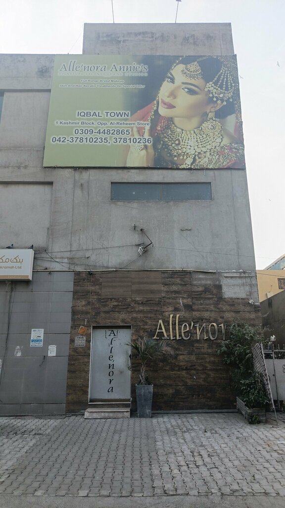 Beauty salon Allenora annies, Lahore, photo