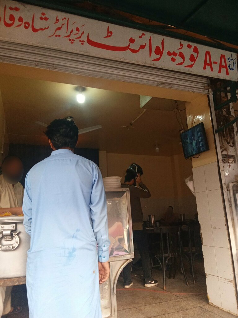 Hotel Aa food point, Lahore, photo