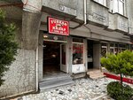 Furkan Butcher (İstanbul, Avcılar, Cihangir Mah., Talat Paşa Cad., 31A), tienda de carnes, embutidos