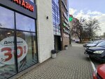 Wildberries (Mikhaylovskoe Highway, 73А), point of delivery