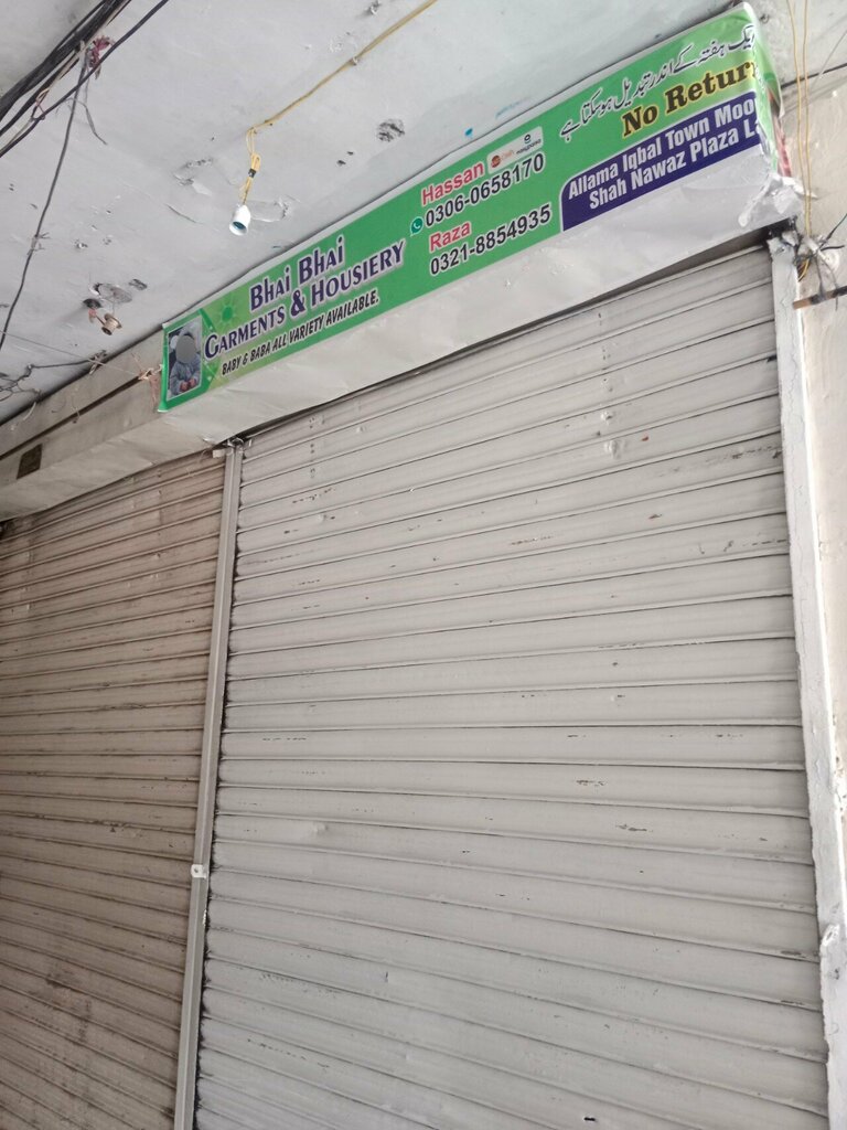 Clothing store Bhai Bahi Garments, Lahore, photo