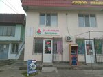 Islam Pharm (Tassaı shaǵyn aýdany, Shoqan Ýálıhanov kóshesi, 1/1) ، صيدلية