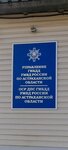 УГИБДД УМВД России по Астраханской области (Astrakhan, Brestskaya Street, 28/4) ، شرطة المرور