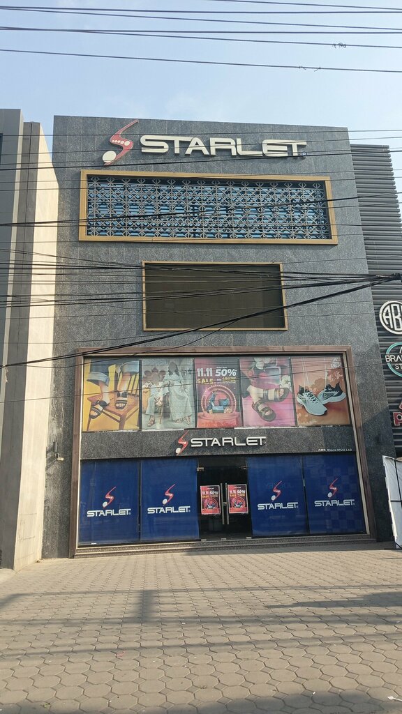 Drapery shop Starlet, Lahore, photo