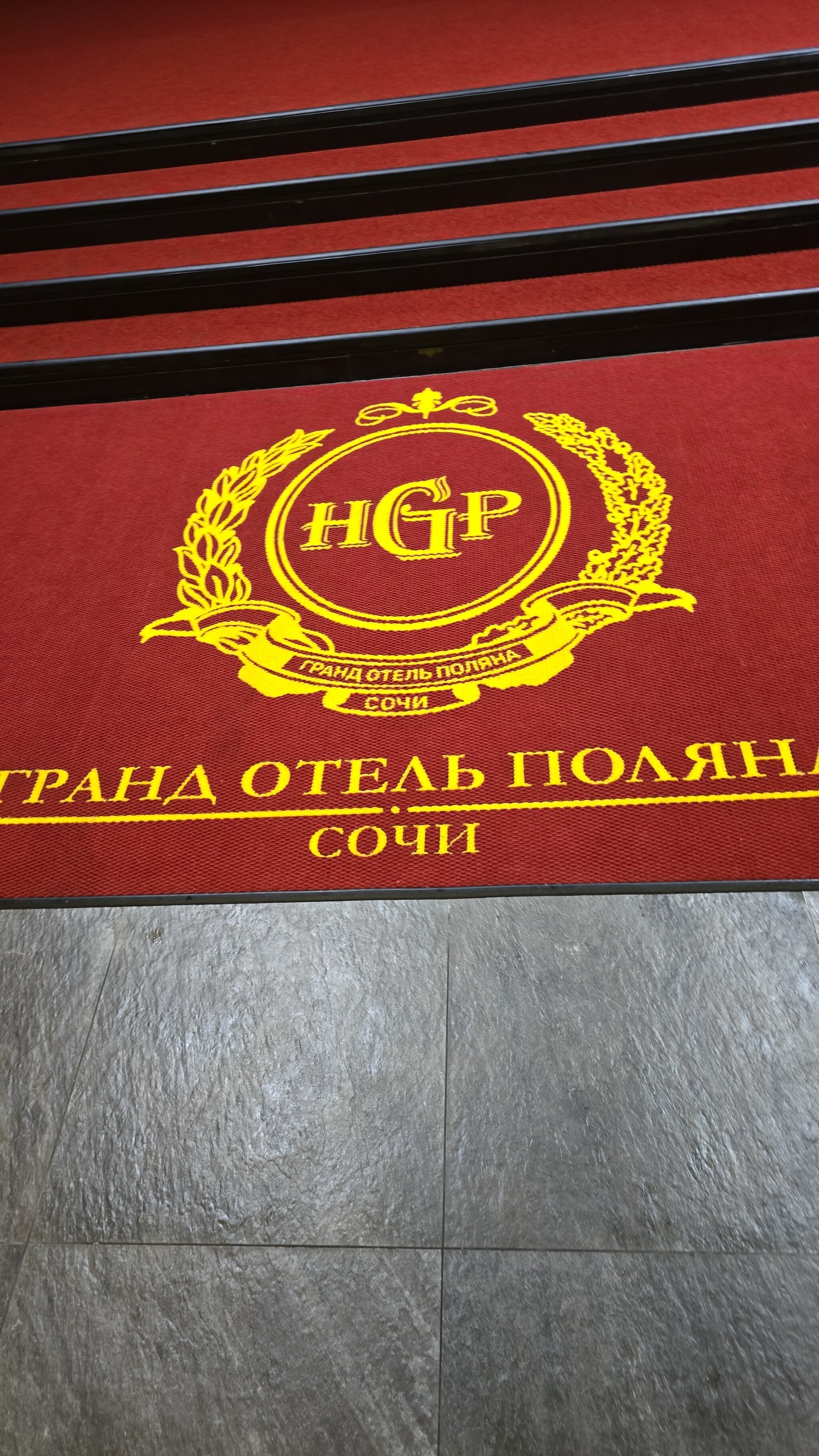 Фото Гранд Отель Поляна