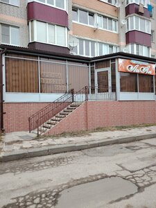 Hair-Genius (Livny, ulitsa Denisova, 15), beauty salon