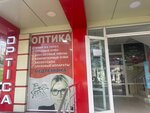 Optics (Yunusata Street, 11), contact lenses