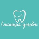 Stantsiya Ulybok (Taldomskaya Street, 17к1), dental clinic