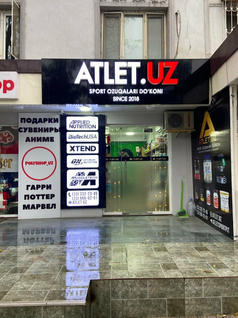 Sports nutrition Atletuz, Tashkent, photo