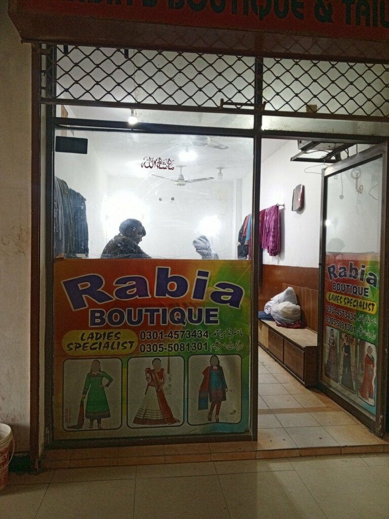 Clothing store Rabia boutique laiders tarlar shop, Lahore, photo