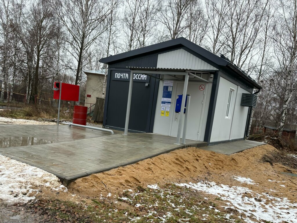 Post office Otdeleniye pochtovoy svyazi Borisovskoye 601272, Vladimir Oblast, photo