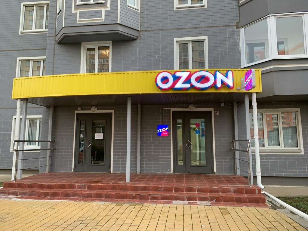 Point of delivery Ozon, Kursk, photo