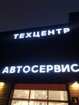 Амурпринт (ulitsa Khalturina, 3А), centro de copiado