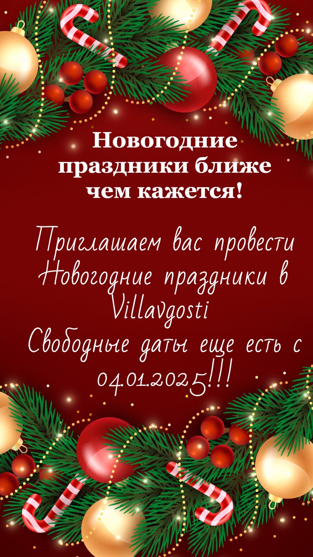 Фото Villavgosti