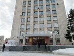 Анте (ulitsa Krasny Put, 109) ، شركة الإدارة