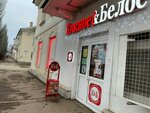 Krasnoe&Beloe (ulitsa Kuvykina, 9), alcoholic beverages