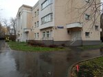 Школа № 171, дошкольный корпус № 7 (Khamovnichesky Val Street, 10А) ، مركز الرعاية النهارية، رياض الأطفال
