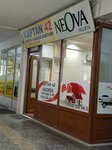 Captain 42 Neova Insurance (Konya, Meram, Sahibiata Mah., Başaralı Cad., 50E) ، شركة التأمين
