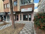 Asf Natural Gas (Ankara Province, Cankaya District, İlker Cad., 7E) ، خدمات إمدادات الغاز