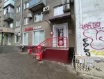 Krasnoe&Beloe (Moskovskiy Avenue, 7) ، محل بقالة