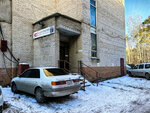 Sibtecharm (Novosibirsk, Sovetskiy City Administrative District, Akademgorodok Microdistrict, Demakova Street, 27к1) ، معدات تجهيز الأغذية