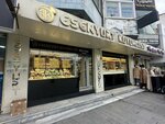 Esenyurt Jewelry Store (Istanbul, Esenyurt, Dogan Arasli Boulevard, 168E), jewelry store