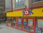 Şok (İstanbul, Beylikdüzü, Marmara Mah., 9. Sok., 12), supermarket