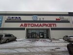 Eva VIP poliki (Startovıy alleyway, 61к3), auto accessories