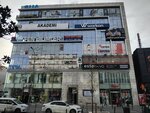 Nirvana Beauty Center (Istanbul, Umraniye, Alemdag Avenue, 140-144), beauty salon