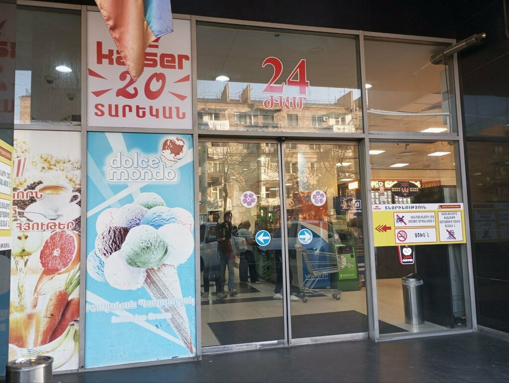 Haberdashery and accessories shop Lucky Wallet, Yerevan, photo