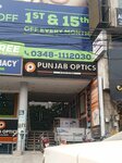 Punjab optical (Pia Housing Scheme, Pia Housing Scheme Block F, 6), opticial store
