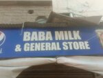 Baba milk and genra store (Khayaban-e-Jami, H3), department store