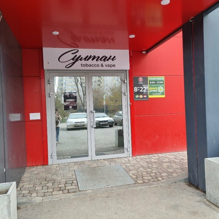 Eyebrow and eyelash salon Za ресницы, Astrahan, photo