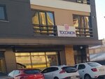 Toconion Cosmetics (Konya, Selçuklu, Musalla Bağları Mah., Ruhi Bağdadi Sok., 36), empresa de perfumes y cosmética