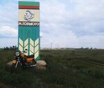 Демьяс (Saratov Region, Dergachyovskiy rayon, selo Demyas), parada de transporte público