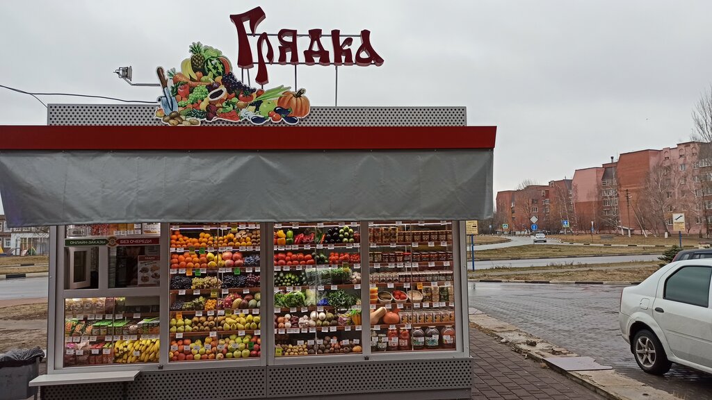 Greengrocery Gryadka, Stariy Oskol, photo