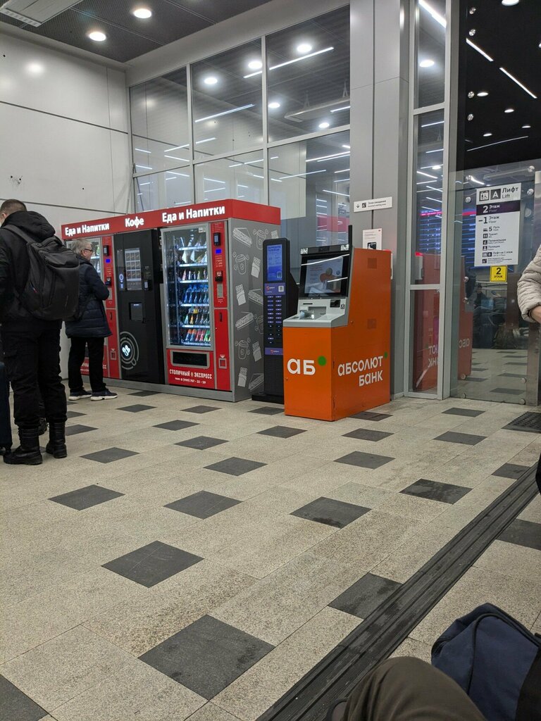 ATM Absolyut Bank, Moscow, photo