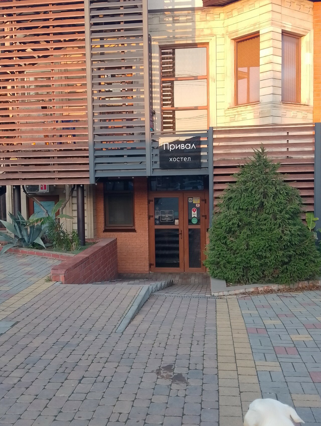 Фото Привал