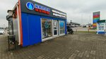 Kaplya (Kashtanovaya Street, 1Б), water treatment, water treatment equipment