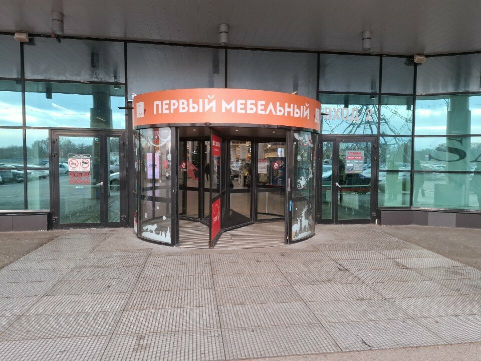 Charging sockets Розетки для зарядки, Tula, photo