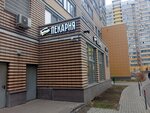 Буханка (Melnikova Street, 3к2), bakery