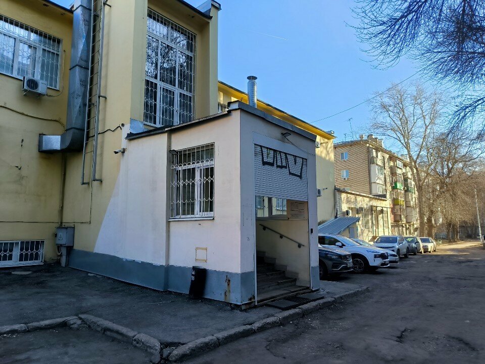 Expertise Mezhregionalnaya laboratoriya sudebnykh ekspertiz i issledovany, Samara, photo