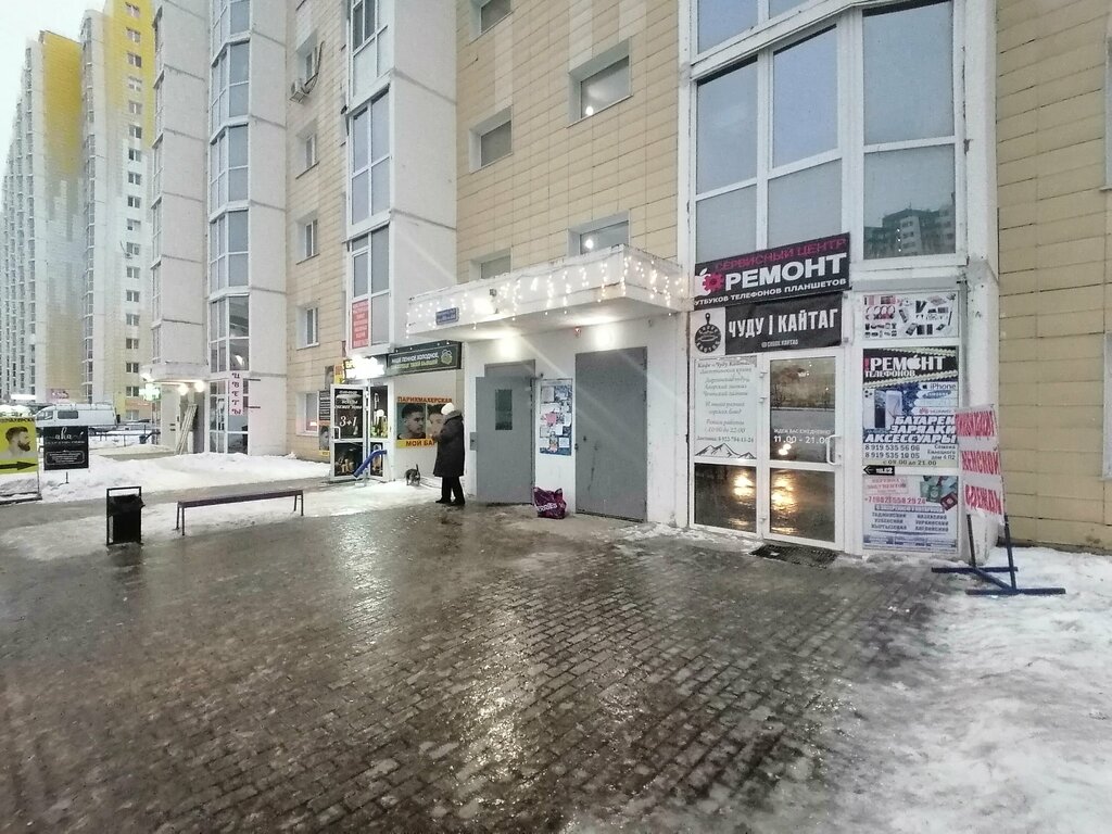 Phone repair Ремонт телефонов и планшетов, Surgut, photo