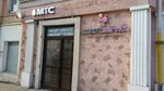 Smart-service (Karla Marksa Street, 175), phone repair
