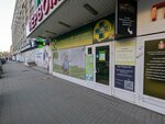 Kristina (Pervomayskaya Street, 56), pharmacy