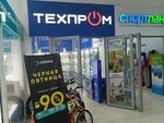 Туалет (Gledenskaya ulitsa, 61) ، حمام عام